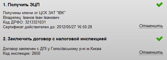 рфс телефон бухгалтерии